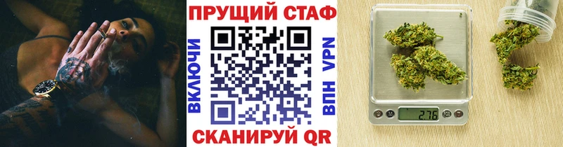 Купить закладку Терек ГАШ  APVP  COCAIN  Мефедрон  Амфетамин  Конопля 
