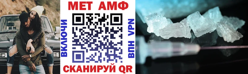 АМФЕТАМИН VHQ  Терек 