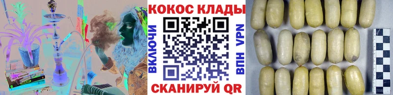 Cocaine Колумбийский  магазин продажи наркотиков  Терек 