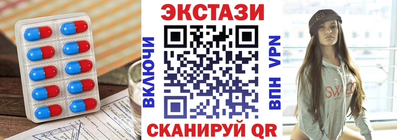 магазин  наркотиков  Терек  blacksprut рабочий сайт  Ecstasy Cube 