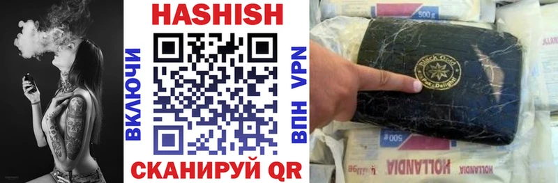 ГАШ hashish  хочу   Терек 