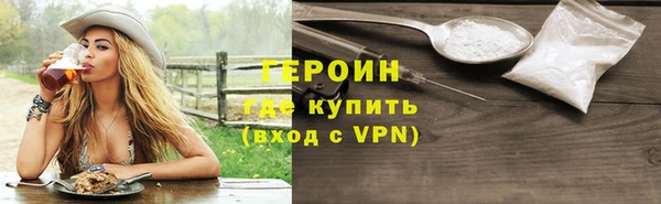 прущие грибы Абдулино