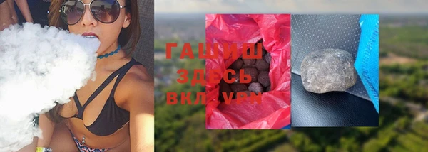 каннабис Абаза