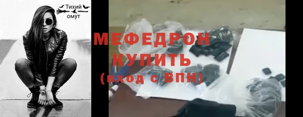 прущие грибы Абдулино