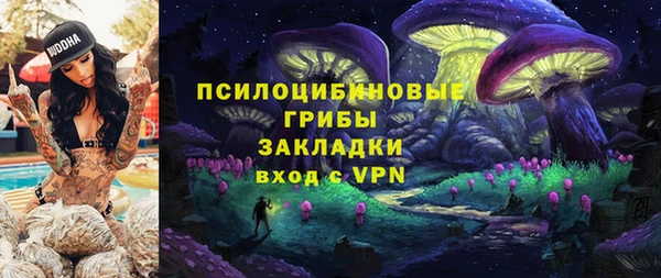 каннабис Абаза