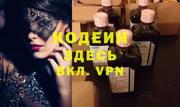 прущие грибы Абдулино