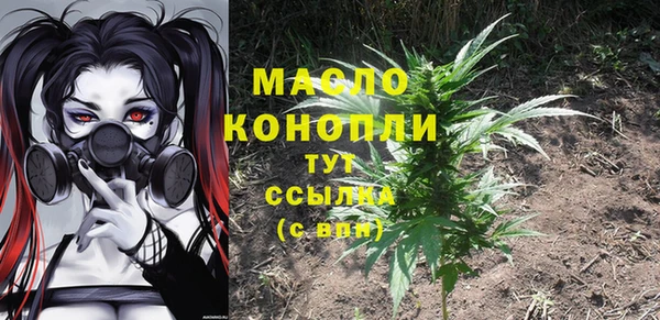каннабис Абаза