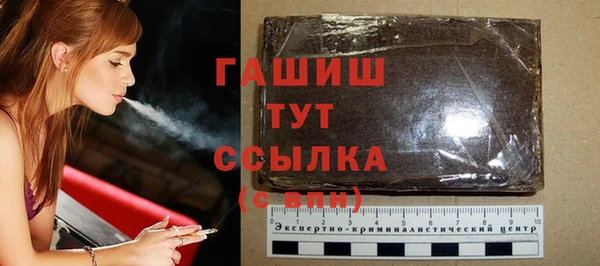 прущие грибы Абдулино