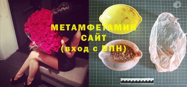 Альфа ПВП Мегион