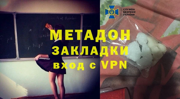 каннабис Абаза