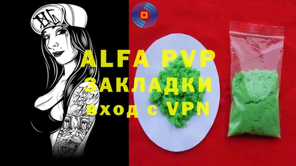 каннабис Абаза