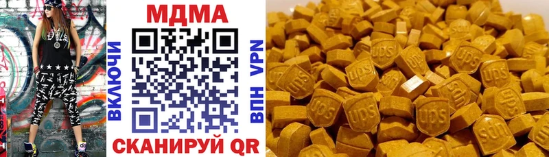 мега вход  Терек  MDMA молли 