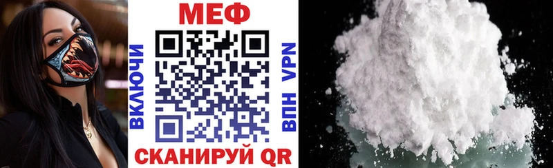 цена   Терек  Мефедрон мука 