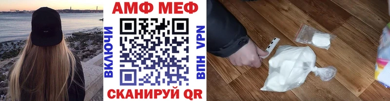 МЕТАМФЕТАМИН Декстрометамфетамин 99.9% сколько стоит Терек